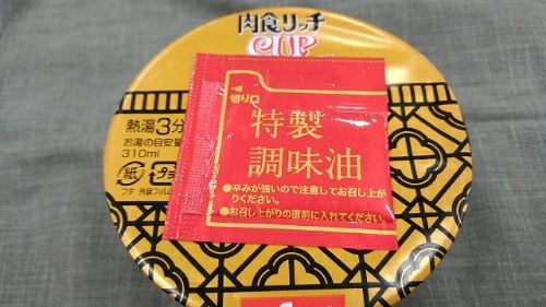 rblog-20181030231921-01.jpg
