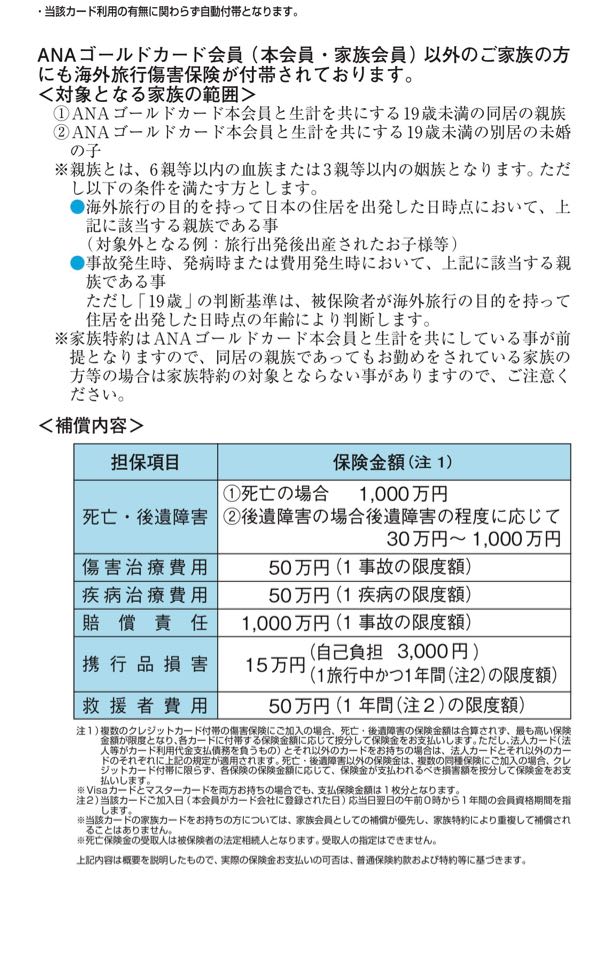 rblog-20180820192124-02.jpg
