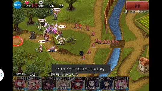 ゴブ