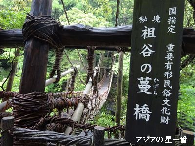 20160512 かずら橋11