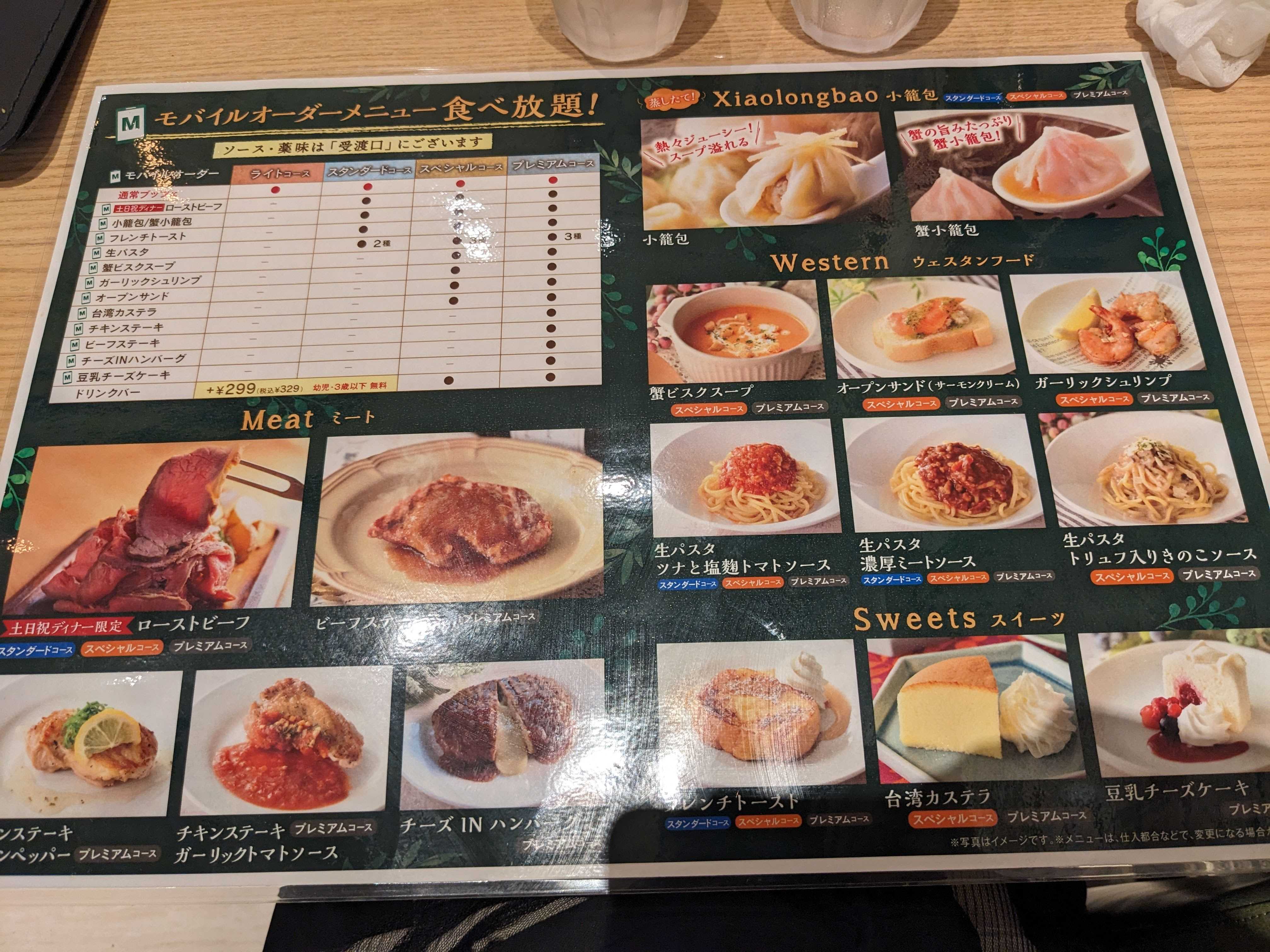 千葉県船橋市ブッフェ ザ フォレスト ららぽーと TOKYO-BAY　コースメニュー