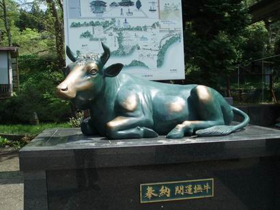牛2