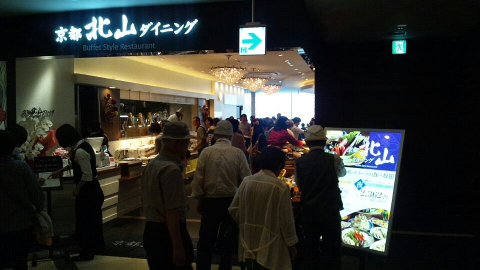 0621 ハルカス２