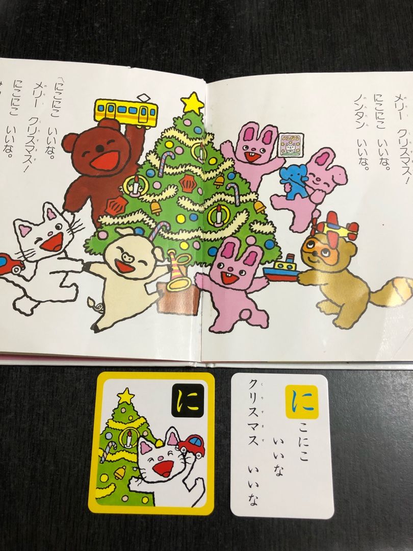 クリスマスにおすすめ絵本 おもちゃ箱 楽天ブログ