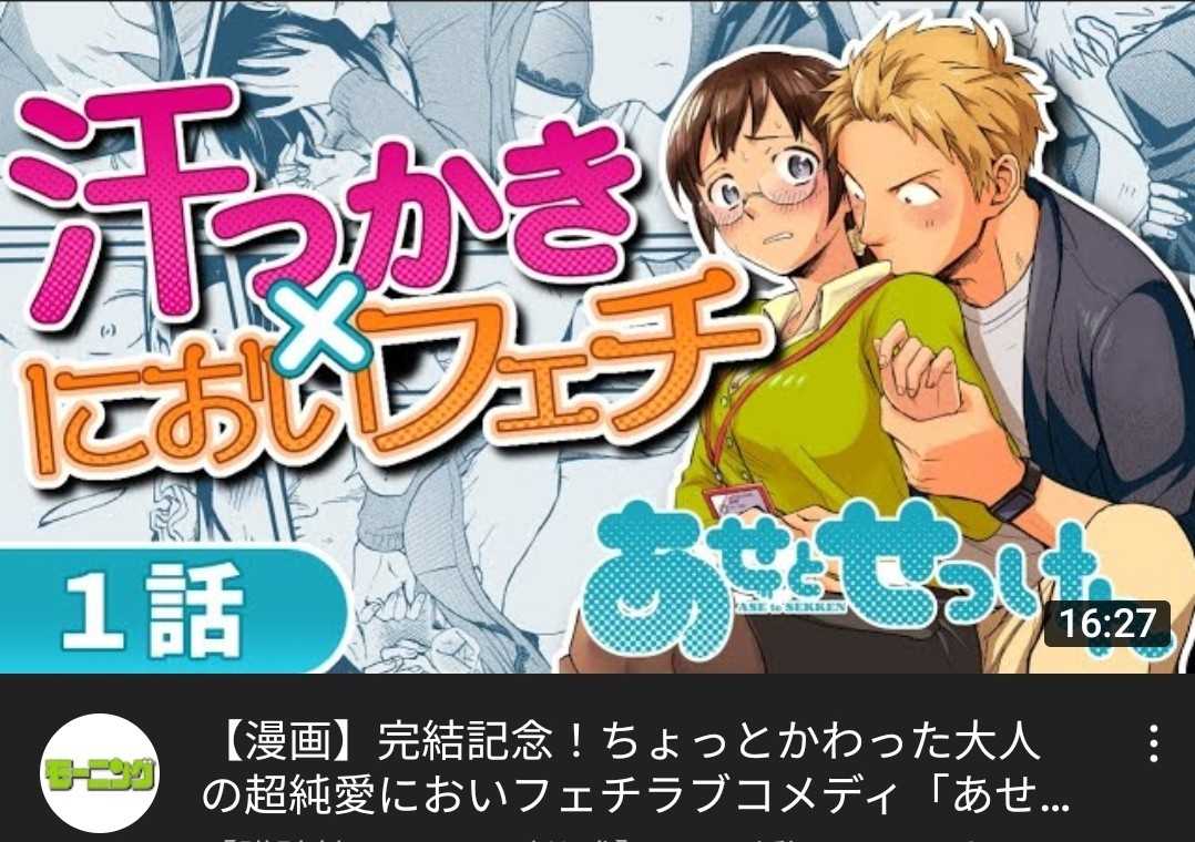 4ページ目の記事一覧 漫画と楽天と僕 楽天ブログ