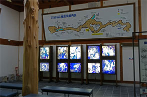 幽玄洞3.jpg