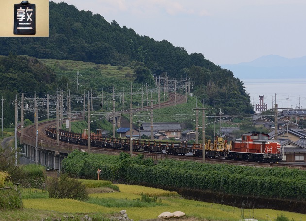 DD51-1183 2014.08.31 9588レ　D7100 2.jpg