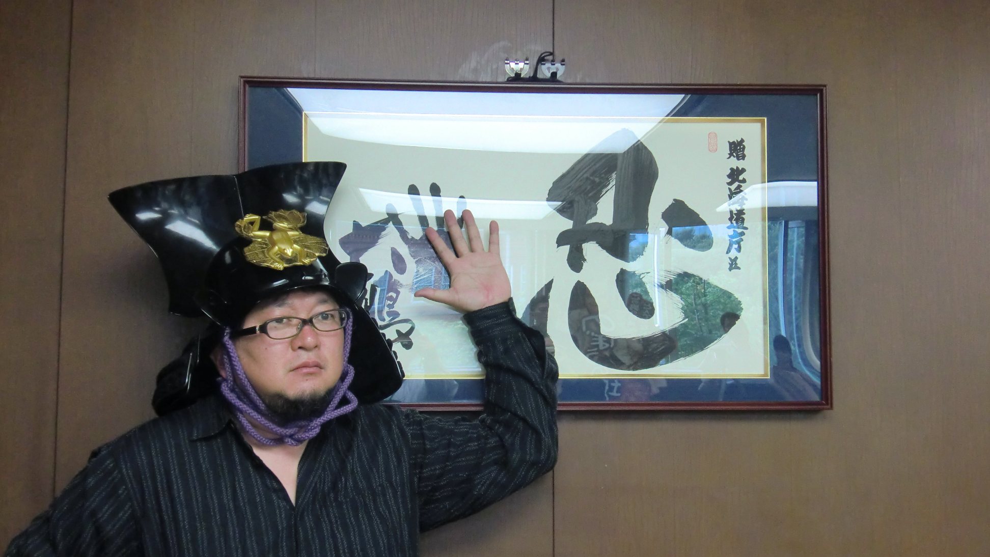 忍城.JPG