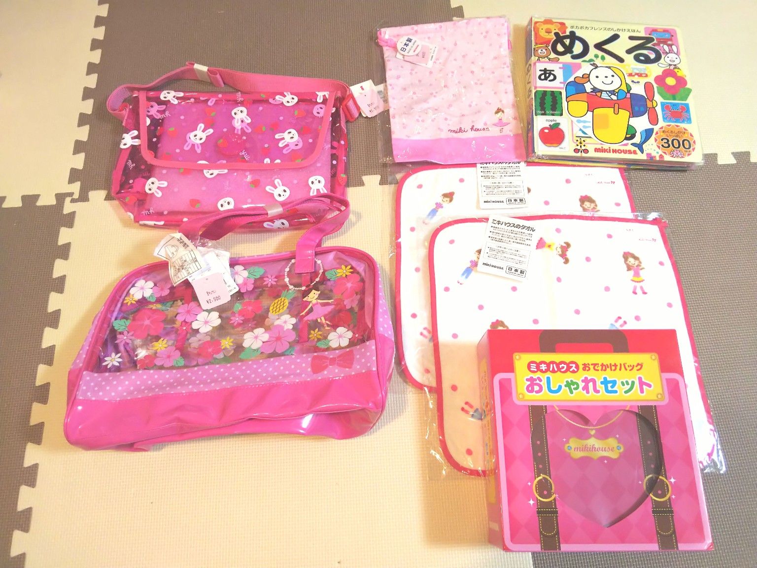 ミキハウスランド幕張19春 戦利品 らぶぽてとのブログ 楽天ブログ