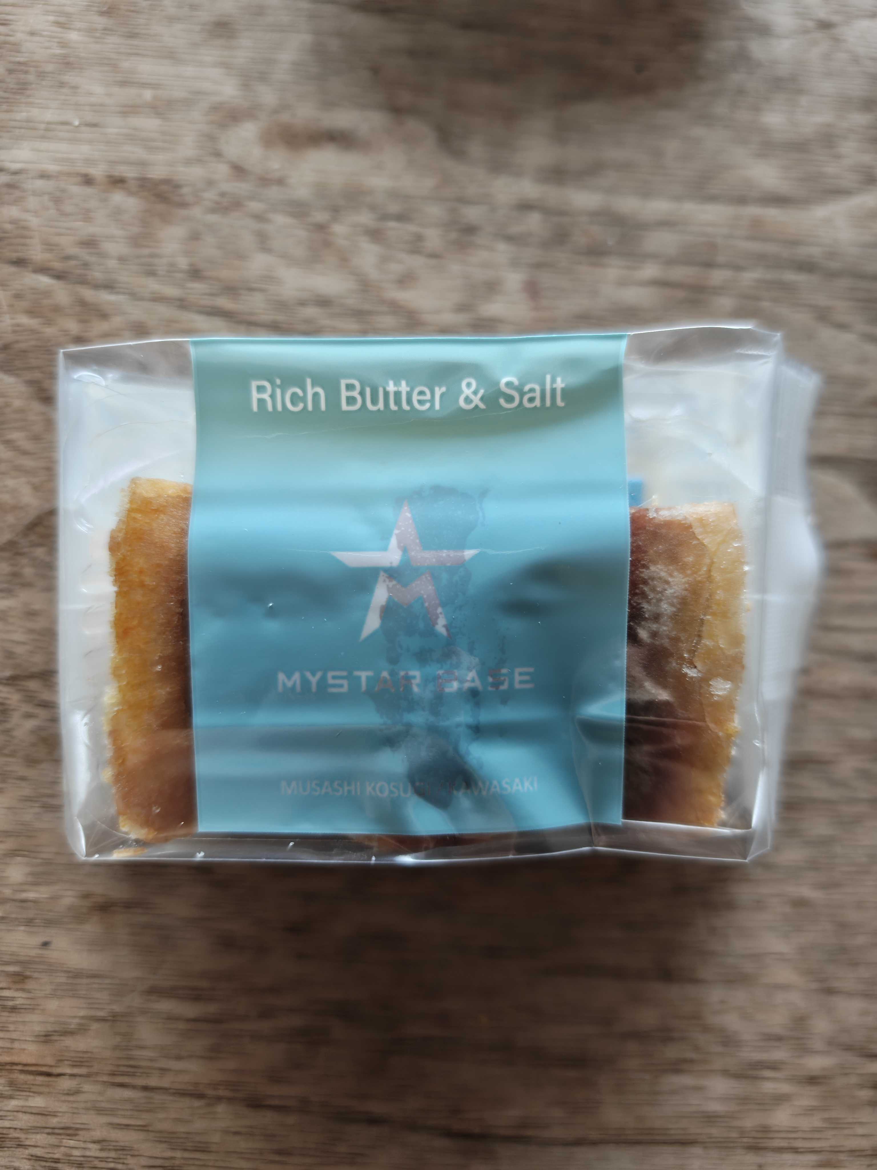 ホワイトデーにもらったマイスターベース　リッチバターアンドソルト