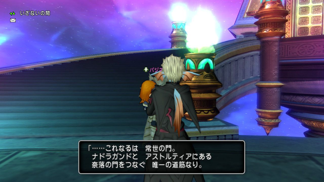 全てを忘れし復帰者勇者ドラクエ１０ Part2 家を取り戻せ 風流先生の貧乏金なし 楽天ブログ