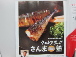 IMG_9890_サイズ変更.JPG