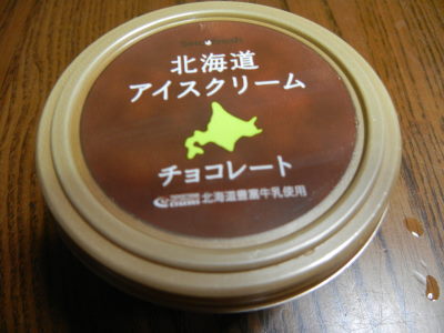 DSCN1650.JPG