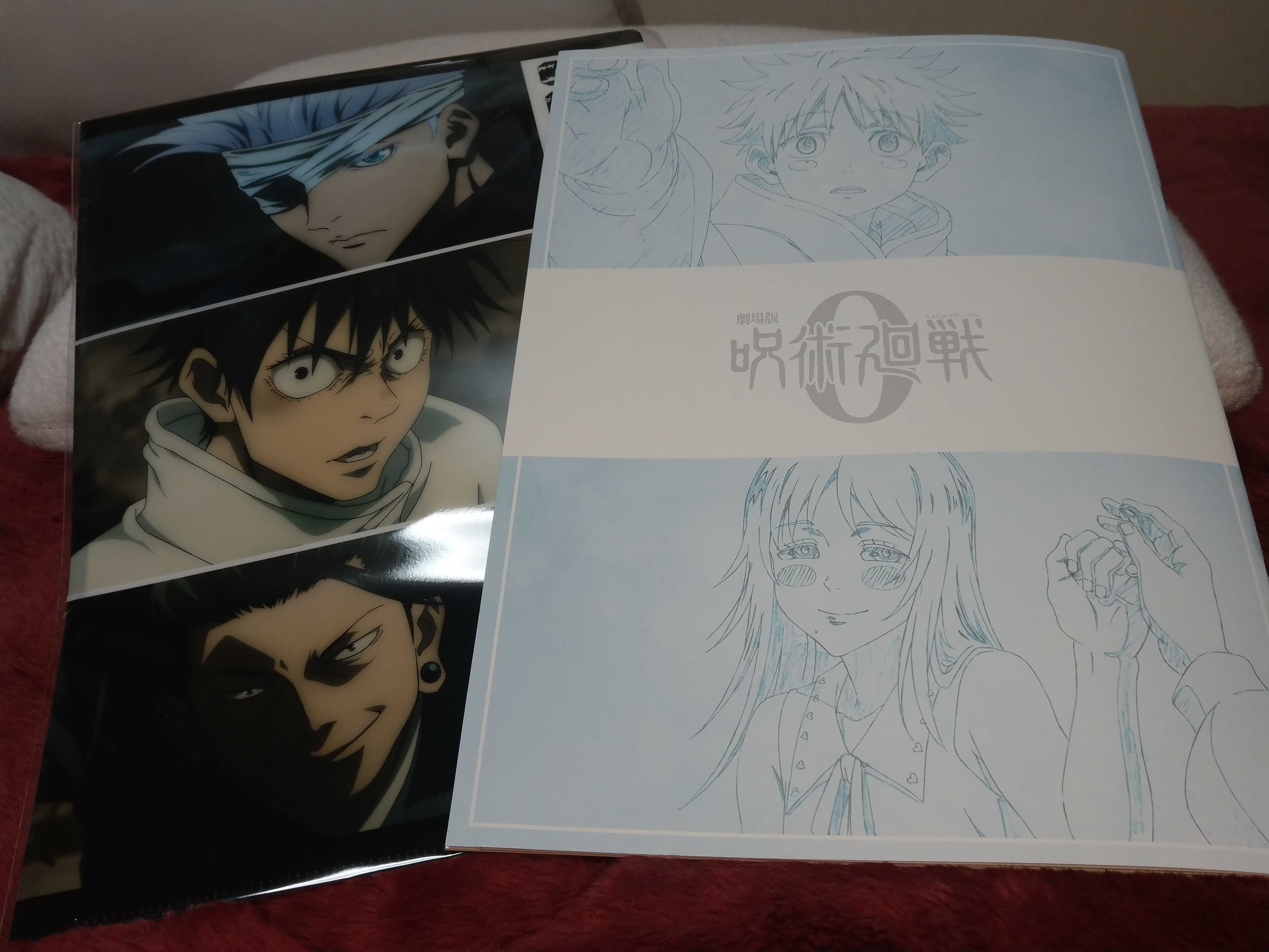 劇場版 呪術廻戦０ 見てきた 好きなもの 楽天ブログ