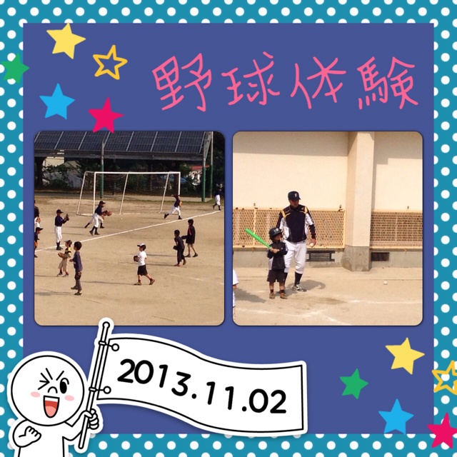 rblog-20131110161113-01.jpg