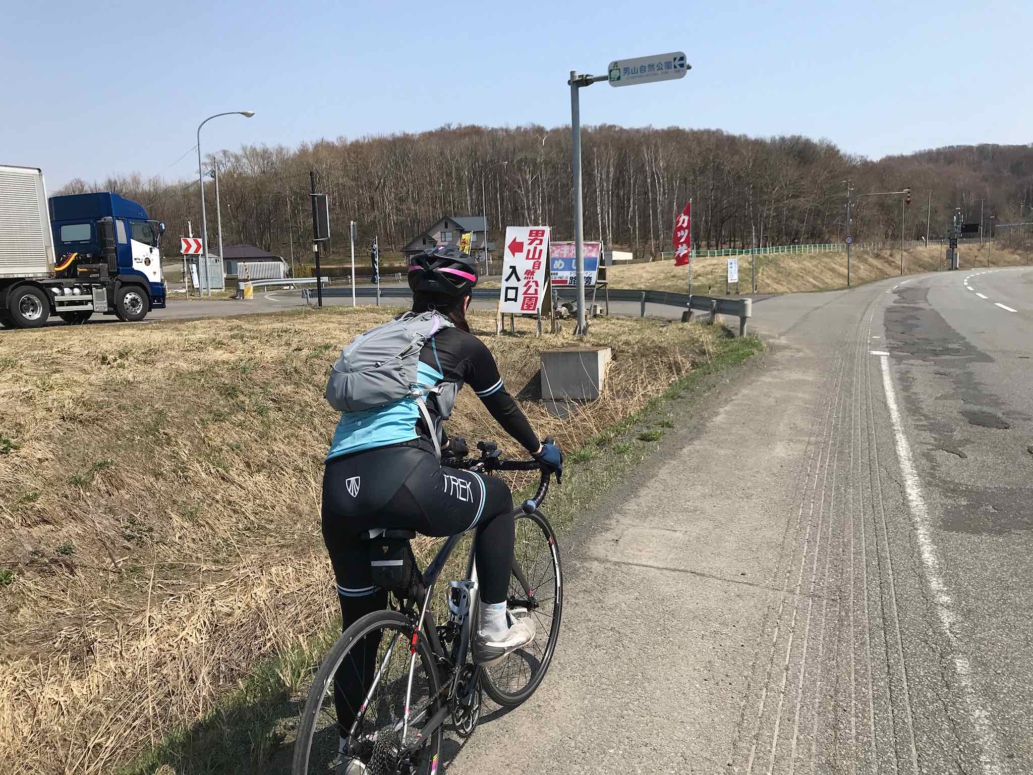 サイクリングで旭川のてっぺんグルメを食べ走り カタクリライド 北海道庁のブログ 超 旬ほっかいどう 楽天ブログ