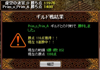 120307prim2.jpg