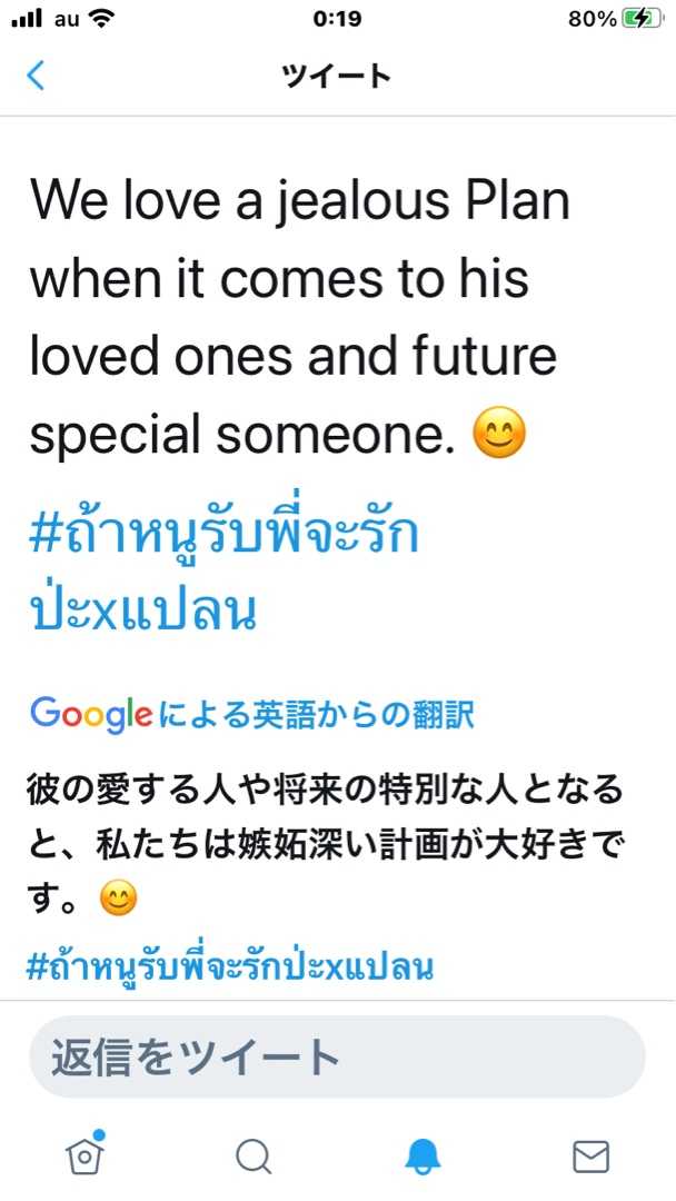 タイbｌ Planは嫉妬深い Meanplan 可愛いに間に合わない ファッションと猫と通販な日々 楽天ブログ