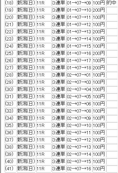 2012y09m02d_155656986.jpg