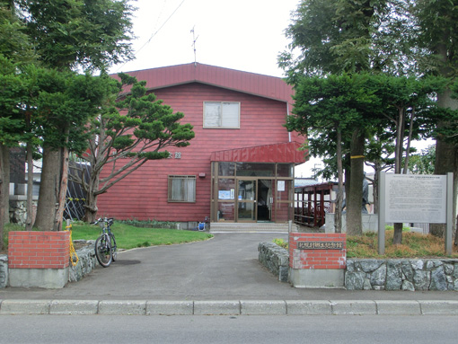 20120806札幌村記念館