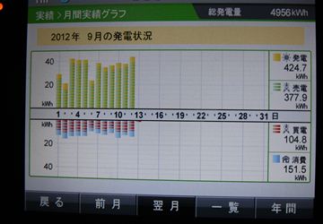 20120912_2_R.JPG
