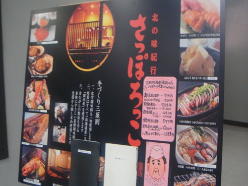 DSC02863_R.JPG
