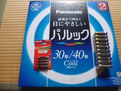 P1030338.JPG