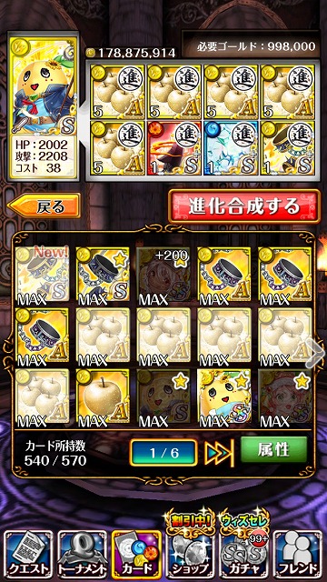 redo funassi
