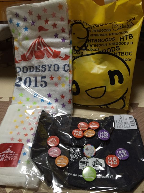 rblog-20150724194851-01.jpg