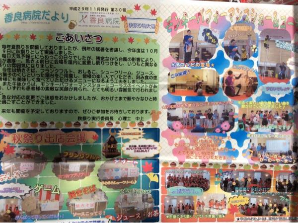 rblog-20171113173714-03.jpg