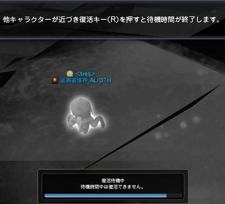 防衛戦・復活