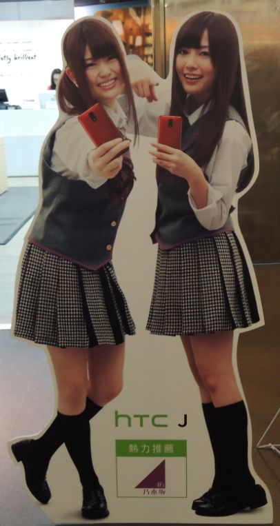 今どきの台湾ＪＫが日本競馬を語る・・・
