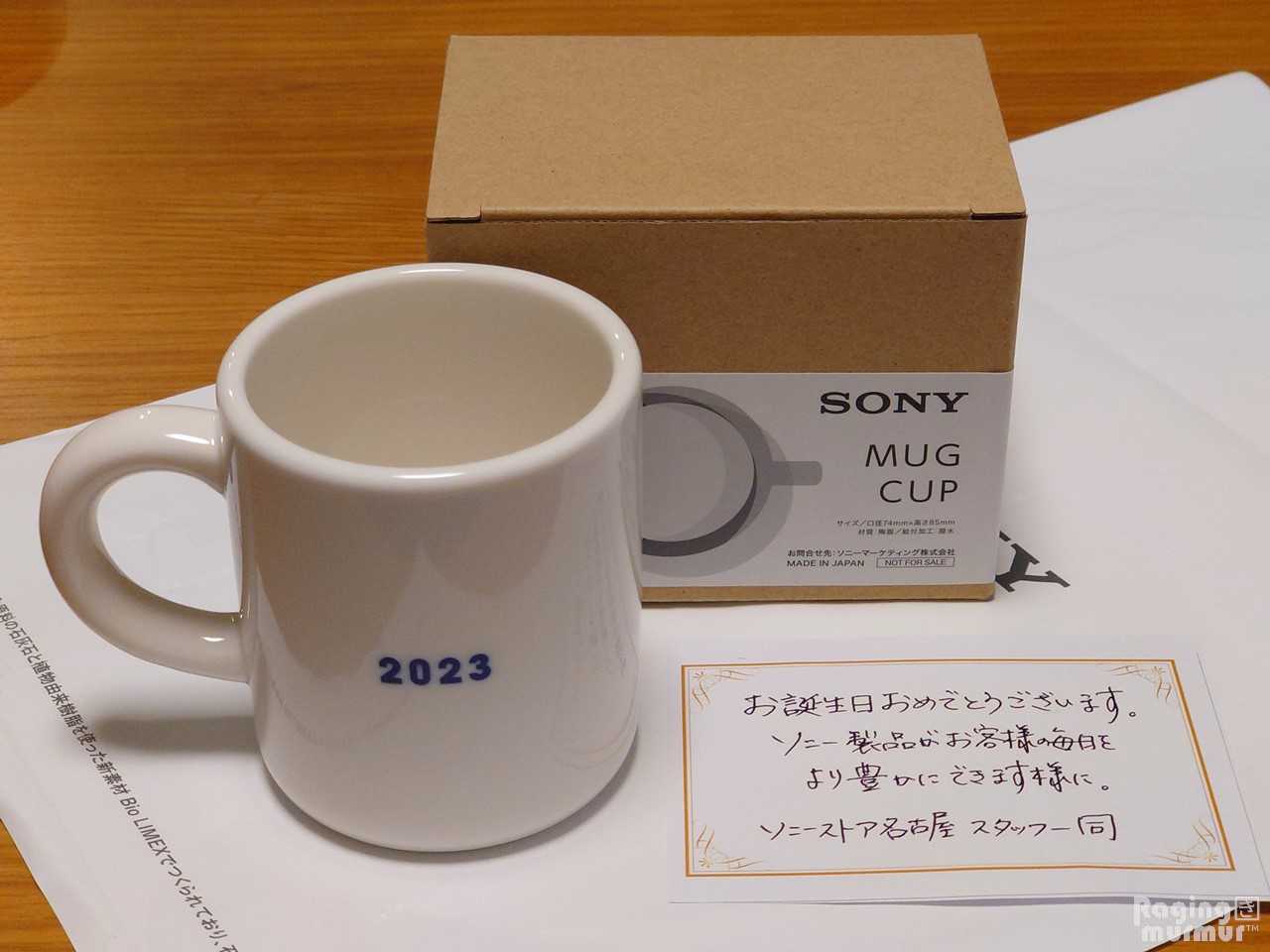 安価 ポケモンセンターナゴヤ | Raging murmur RAKUTEN edition マグカップ・食器