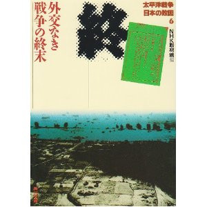 敗因
