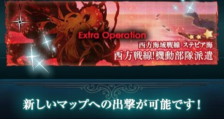 E-4