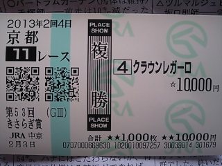 2013.02.03_kyoto11.jpg