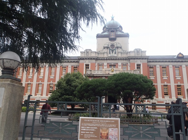 市政資料館