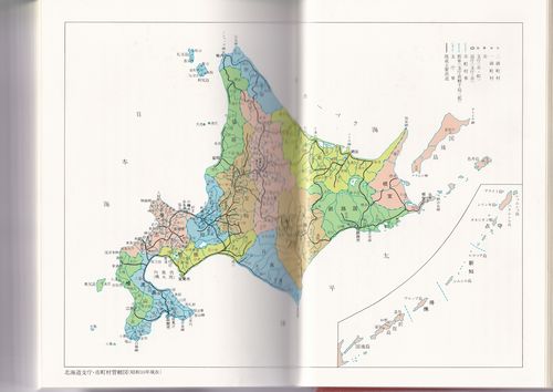 H43-03'_S10支庁図.jpg