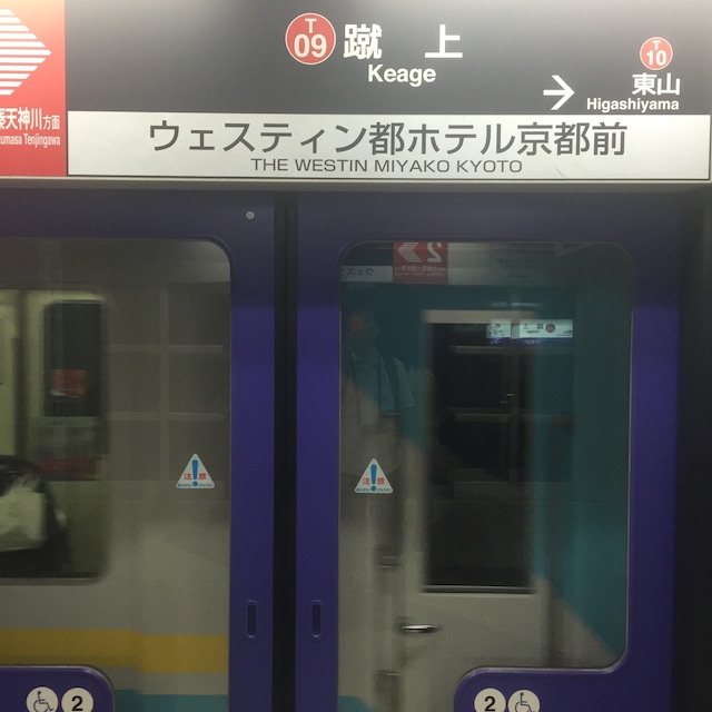 けあげ