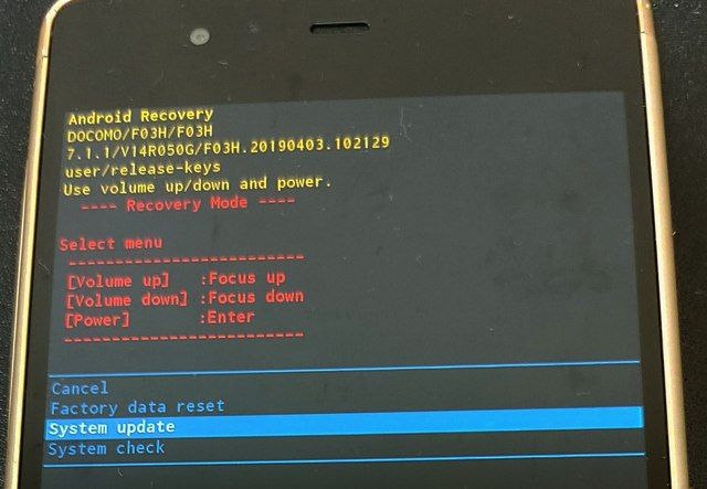 携帯研究所 Android ファクトリーリセットの方法 N03e