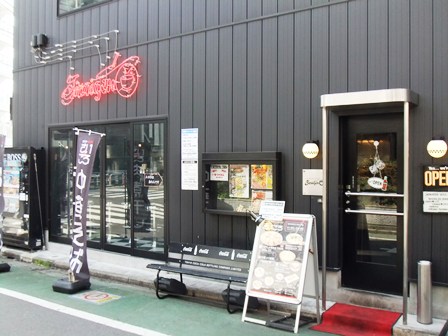 肉煮干し中華そば　さいころ