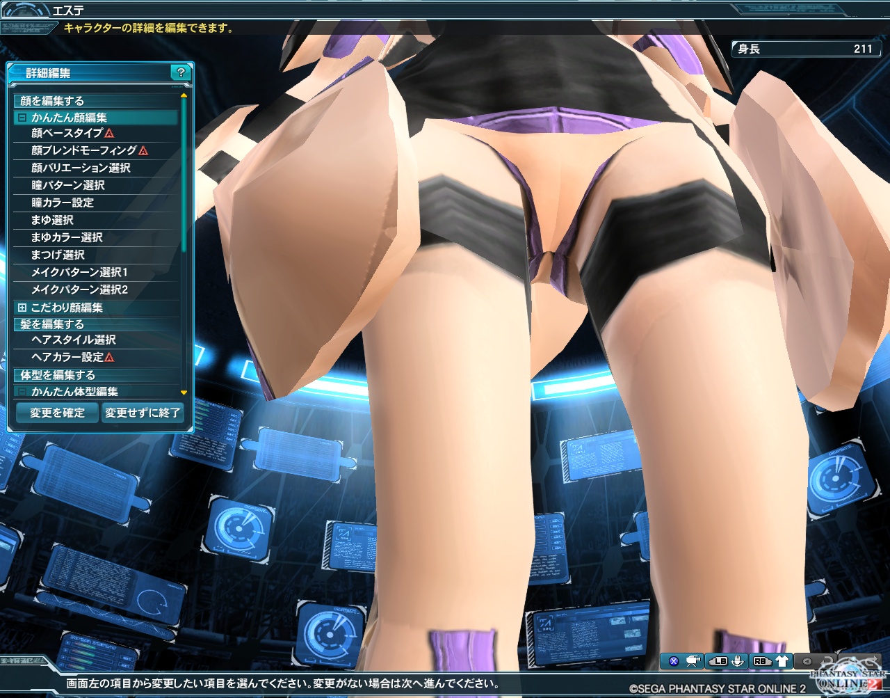 pso20131114_200316_064.jpg