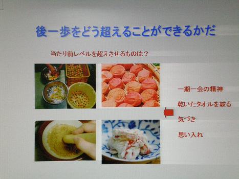 DSCN9536.JPG