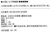 img688 s.jpg