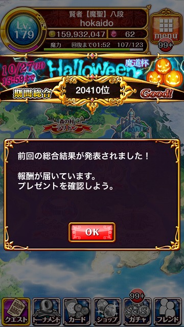 sougou