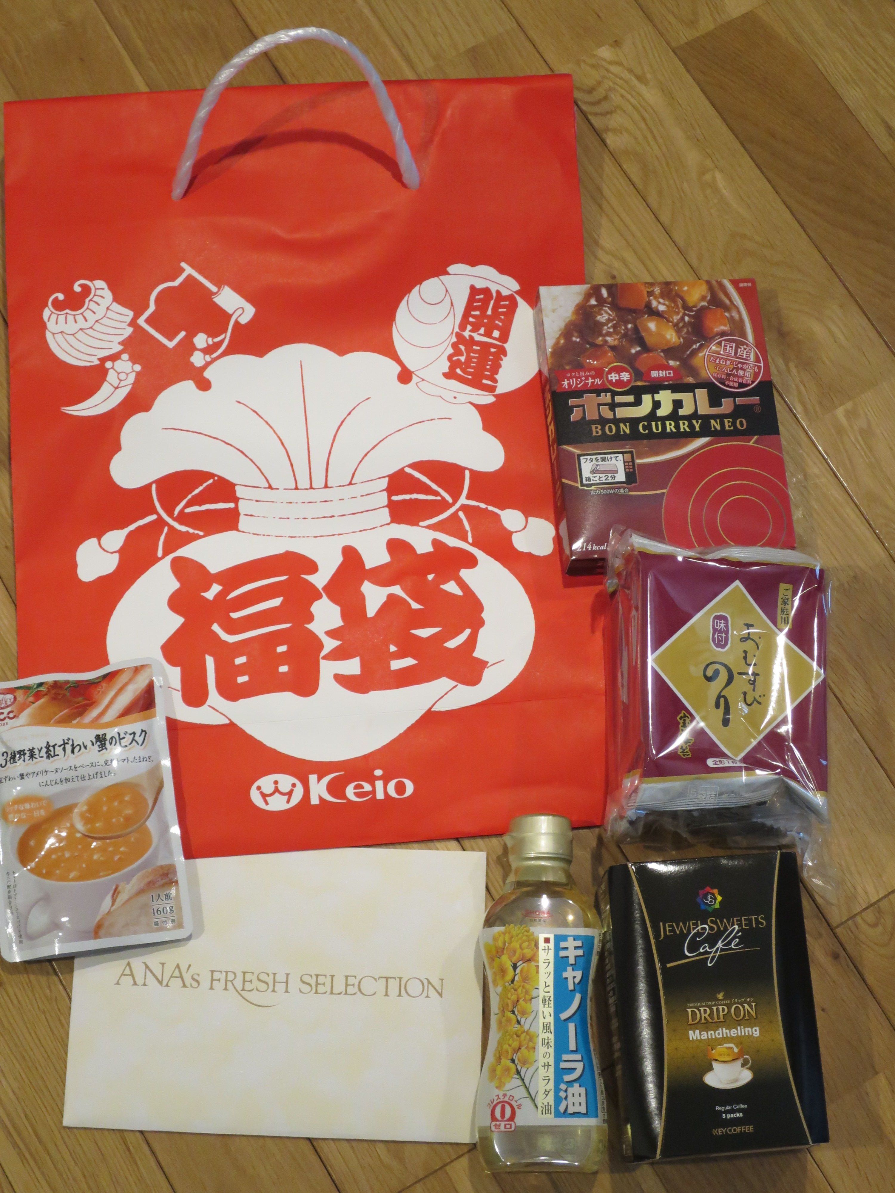 福袋ネタバレ 京王百貨店食品福袋 ふるさと納税記録 楽天ブログ