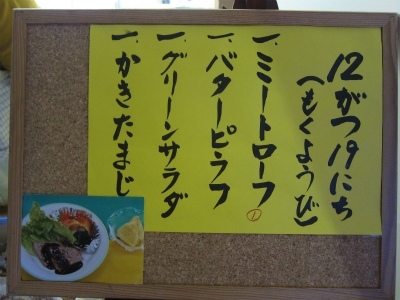 保育園2.jpg