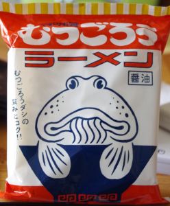 130324むつごろう