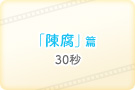 btn_web25_on.jpg