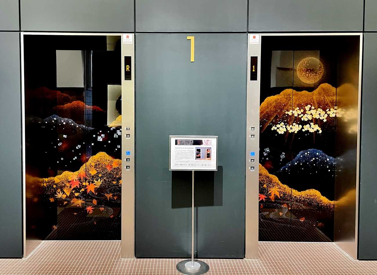京都 建築 バロック 京都市本庁舎 歴史 エレベーター 漆